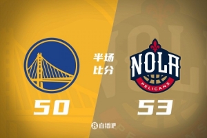 半岛体育网址-半场战报-库里复出16分 巴特勒6中2 勇士50-53落后鹈鹕3分