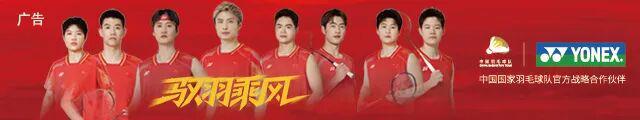 半岛体育在线-封面来了！马林：羽坛“斗牛士”最后的倔强